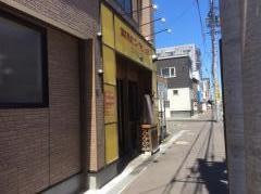 西屯田通り　スープカレー本舗