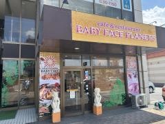 ベビーフェイスプラネッツ　彦根店