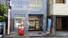 名古屋七番町郵便局