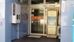 名古屋七番町郵便局