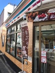セブンイレブン　世田谷豪徳寺１丁目店