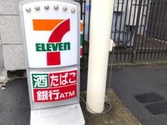 セブンイレブン　泉岳寺駅前店