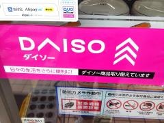 セブンイレブン　泉岳寺駅前店