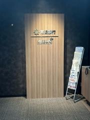 常陽銀行新宿支店