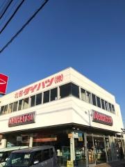 北部ダイハツ