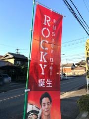 北部ダイハツ