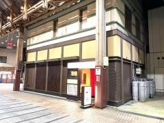 土佐の一風