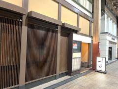 土佐の一風