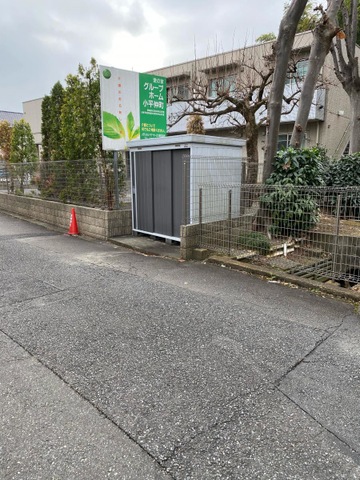 愛の家グループホーム小平仲町