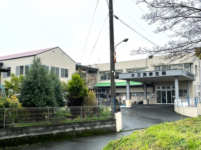 特別養護老人ホーム大刀洗幸生苑