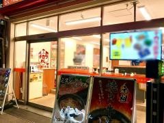 東京チカラめし　寺田町店