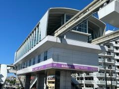 浦添前田駅