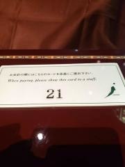 游玄亭　京都店