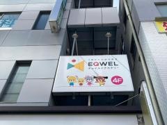 EQWELチャイルドアカデミー　豊洲教室