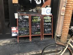 炭火焼鳥はれるや