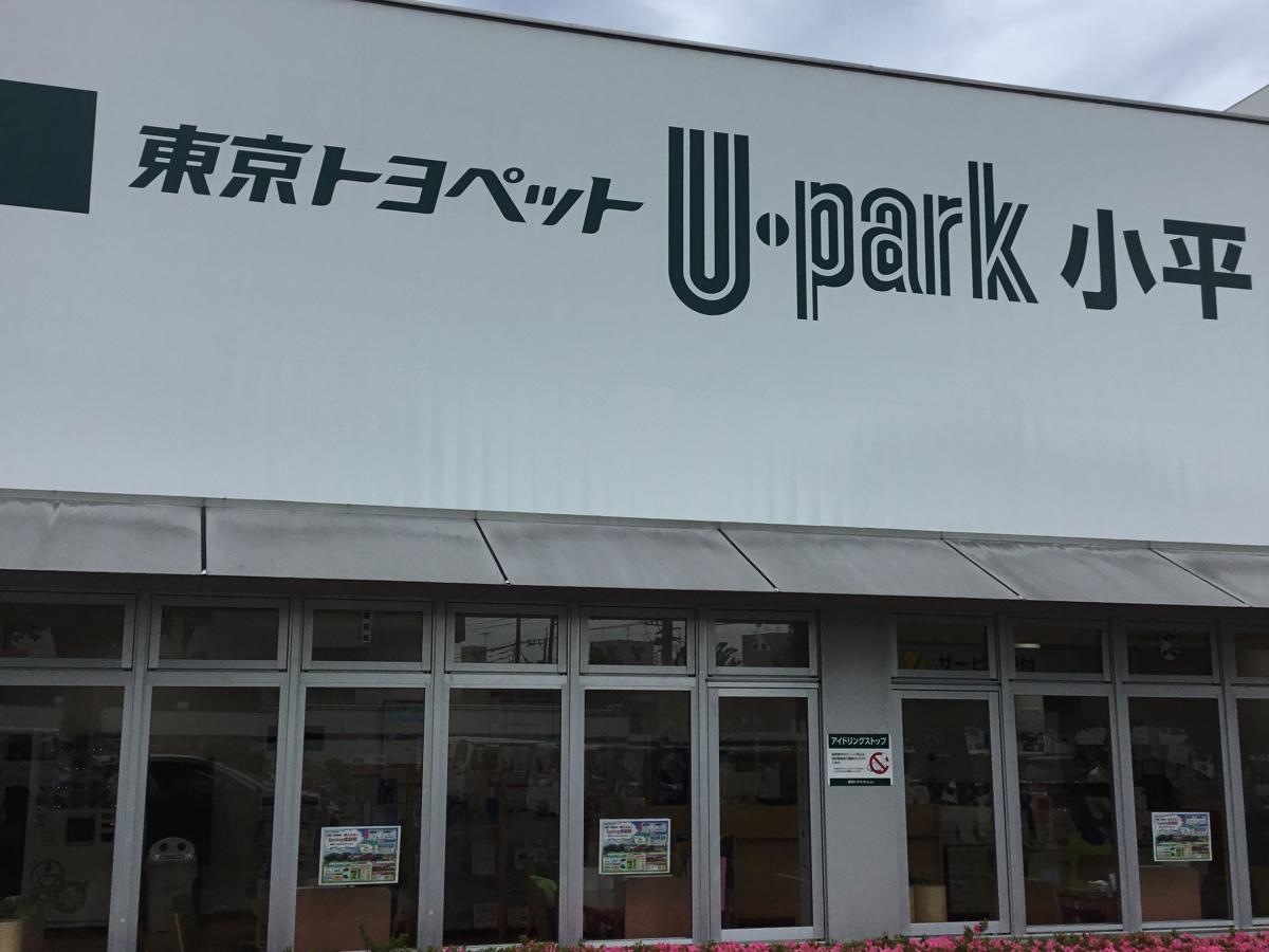 建物の外観です。