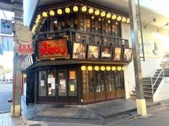 昔の矢場とん