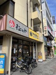 マイカリー食堂　南浦和店