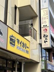 マイカリー食堂　南浦和店