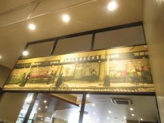 スターバックスコーヒー　イオンモール岡山１階店