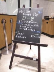 スターバックスコーヒー　イオンモール岡山１階店