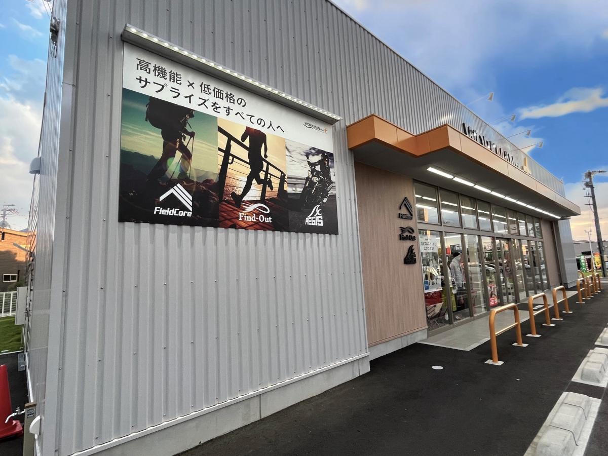 ワークマン＋　しみずマリンロード店