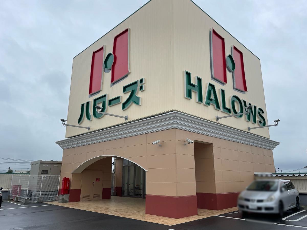 ハローズ　野里店ですよ