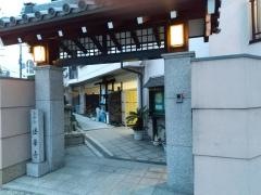 法華寺