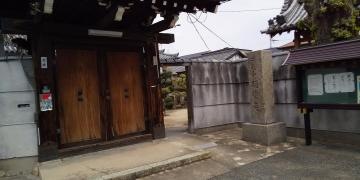 法華寺
