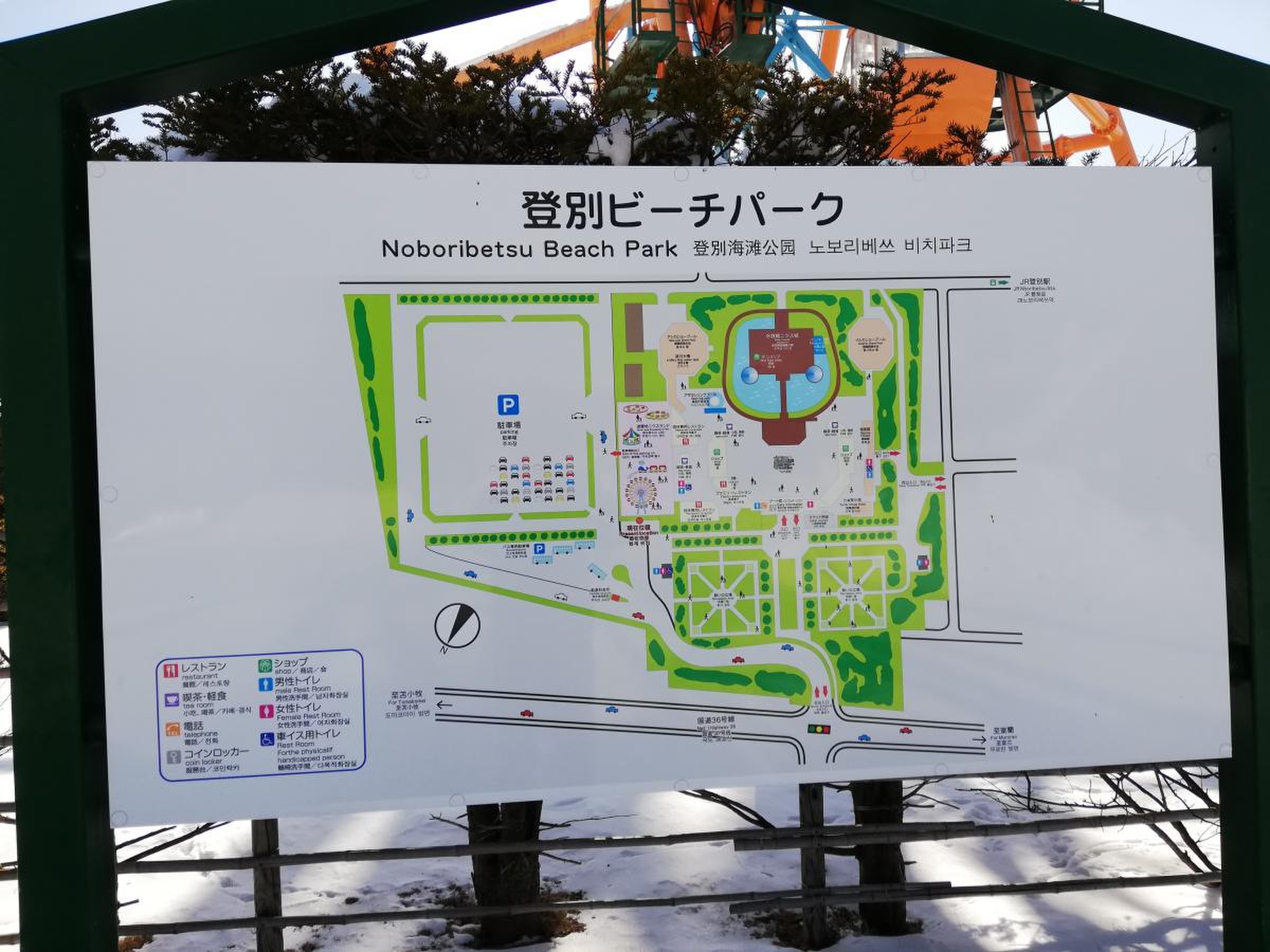 当時のメディア報道・掲載写真