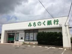 青森みちのく銀行　岩木支店