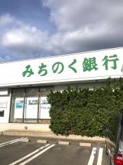 青森みちのく銀行　岩木支店