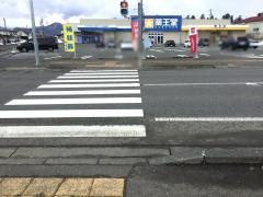 薬王堂盛岡厨川店
