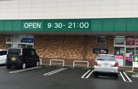 コープ　新田東店