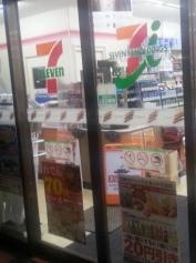 セブンイレブン　仙台将監9丁目店