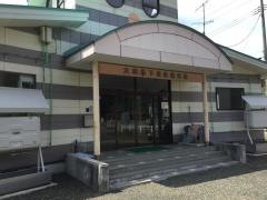 下川沿保育所