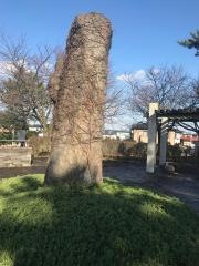 船越近隣公園