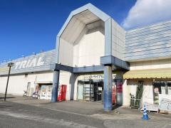 スーパーセンタートライアル北茨城店