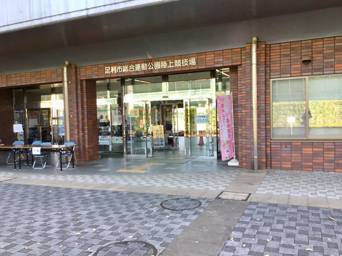 外観出入り口
