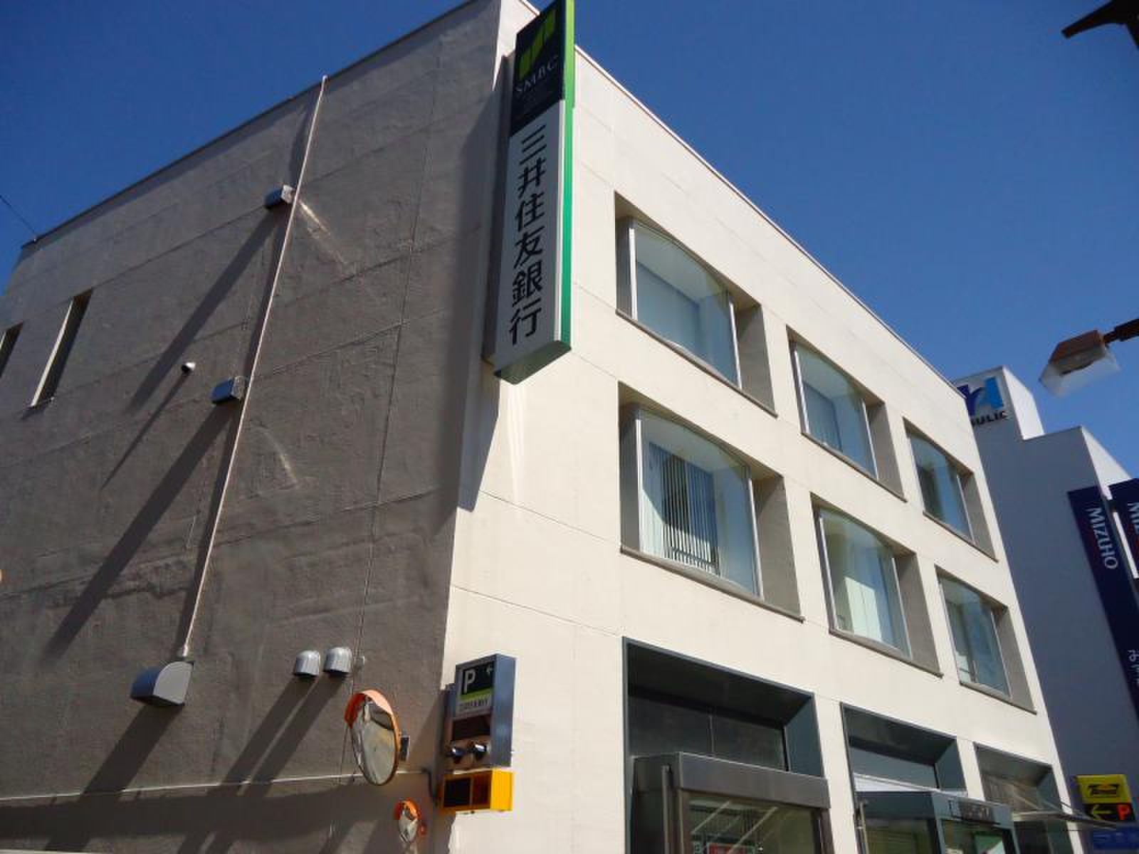 三井住友銀行 前橋支店