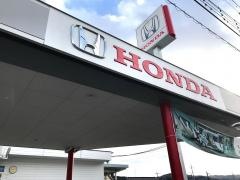 Ｈｏｎｄａ　Ｃａｒｓ東吾妻原町店