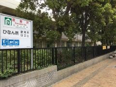 広沢小学校