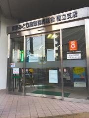 ＪＡ東京みどり国立支店