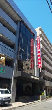 専門学校日本動物21