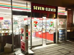 セブンイレブン　東京ドームシティミーツポート店
