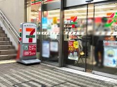 セブンイレブン　東京ドームシティミーツポート店