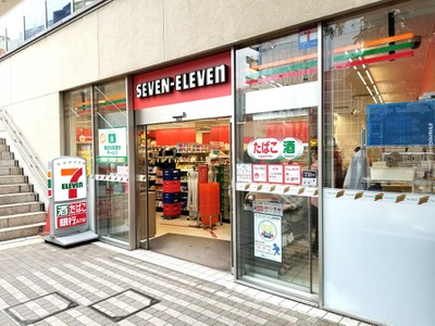 マーケットピア セブンイレブン 東京ドームシティミーツポート店 文京区後楽