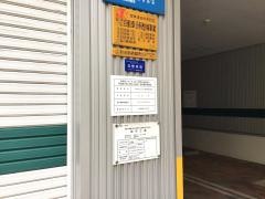 トヨタモビリティ東京　板橋氷川町店