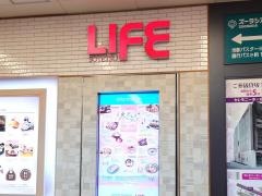三ツ境相鉄ライフ