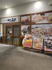 天然温泉小田原コロナの湯